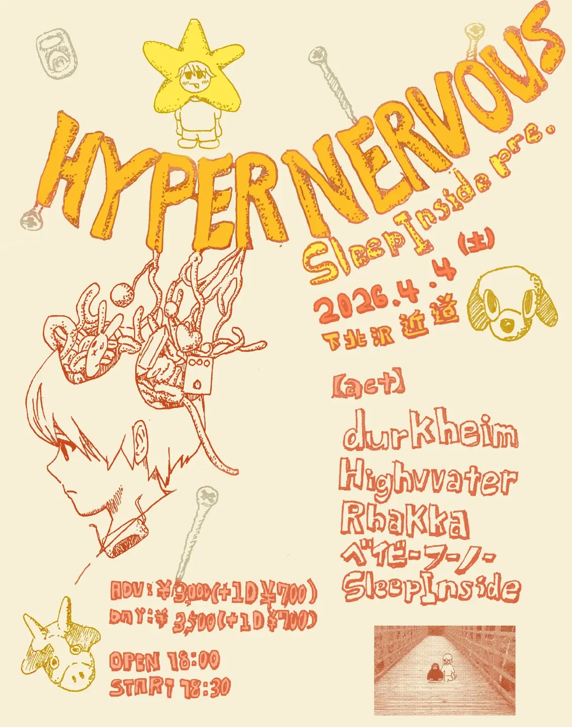 イベントイメージ画像