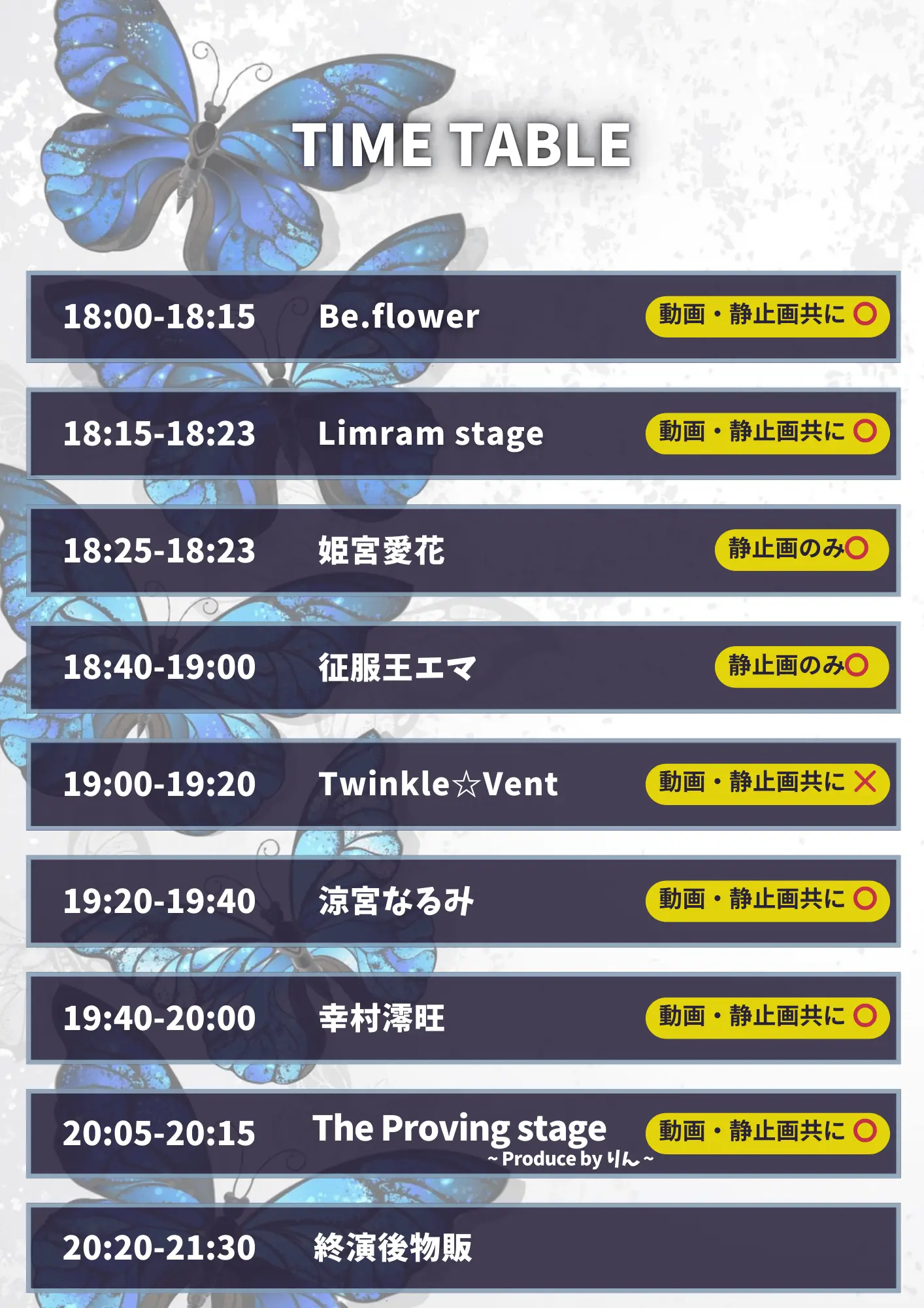 イベントイメージ画像