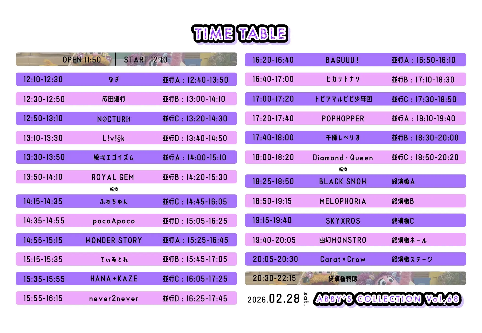 イベントイメージ画像