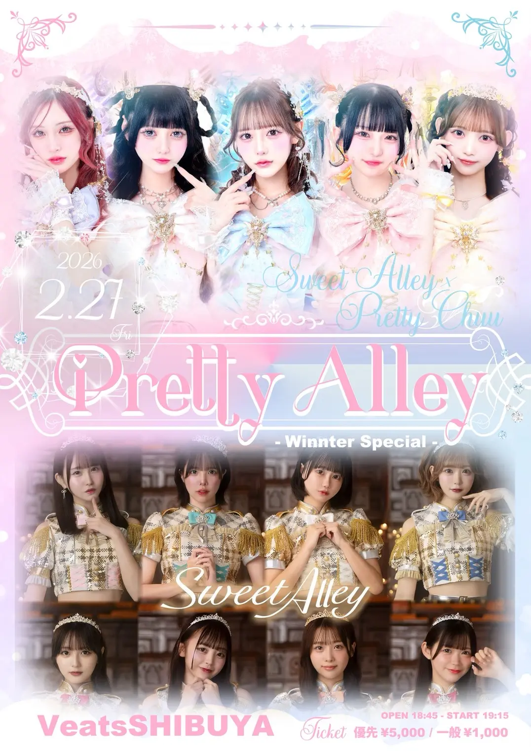 イベントイメージ画像