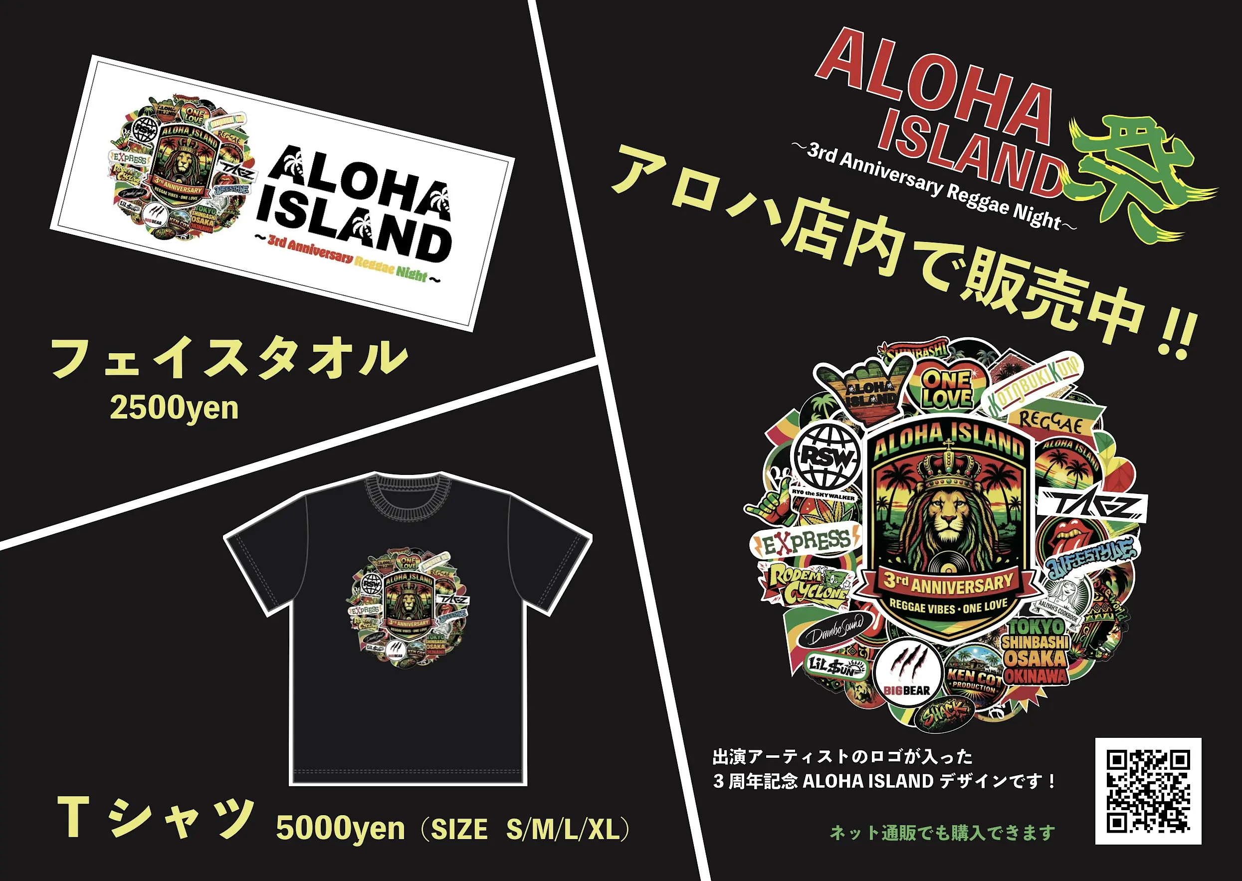 イベントイメージ画像