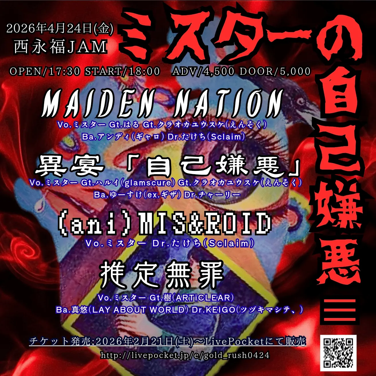 イベントイメージ画像