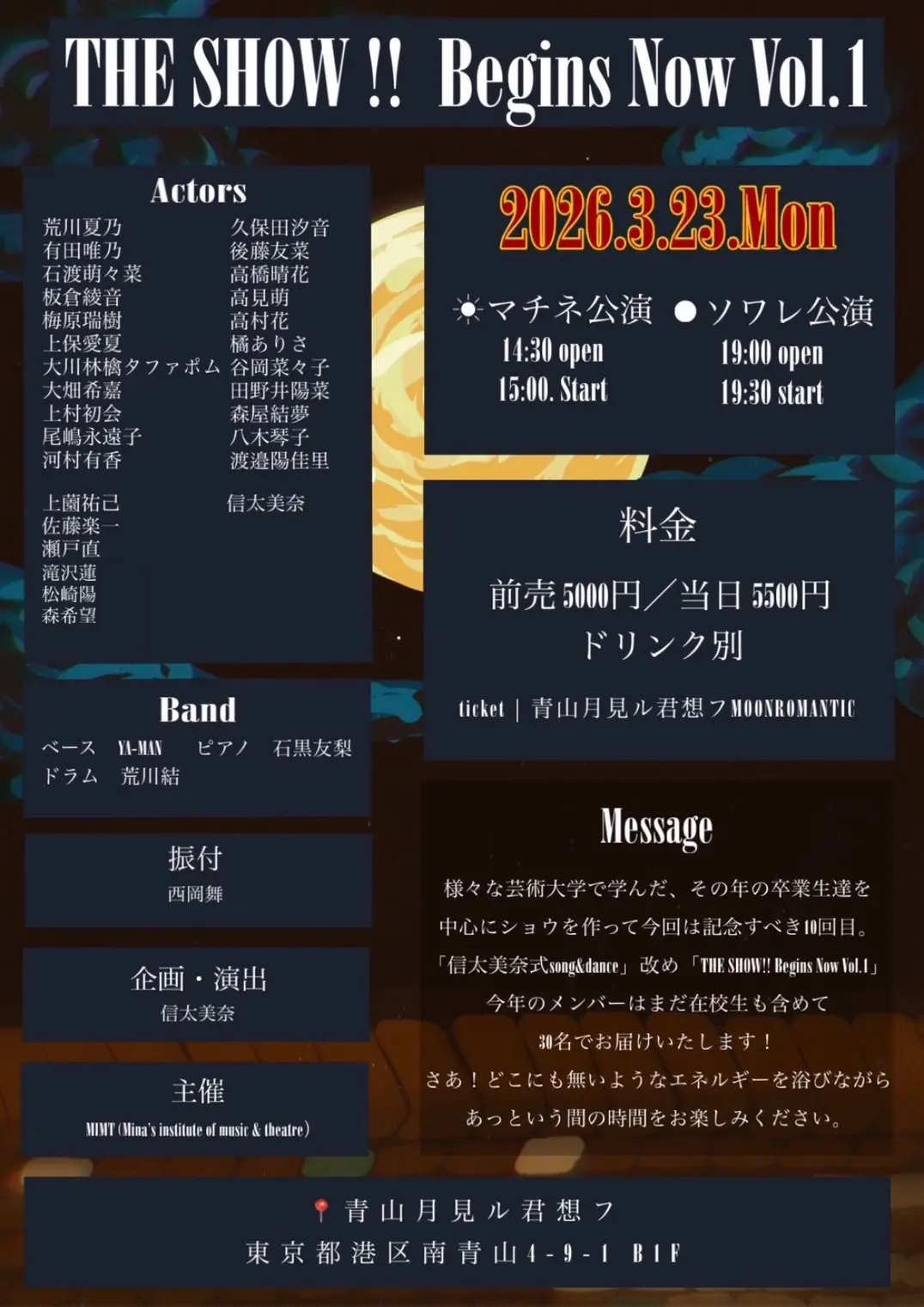 イベントイメージ画像