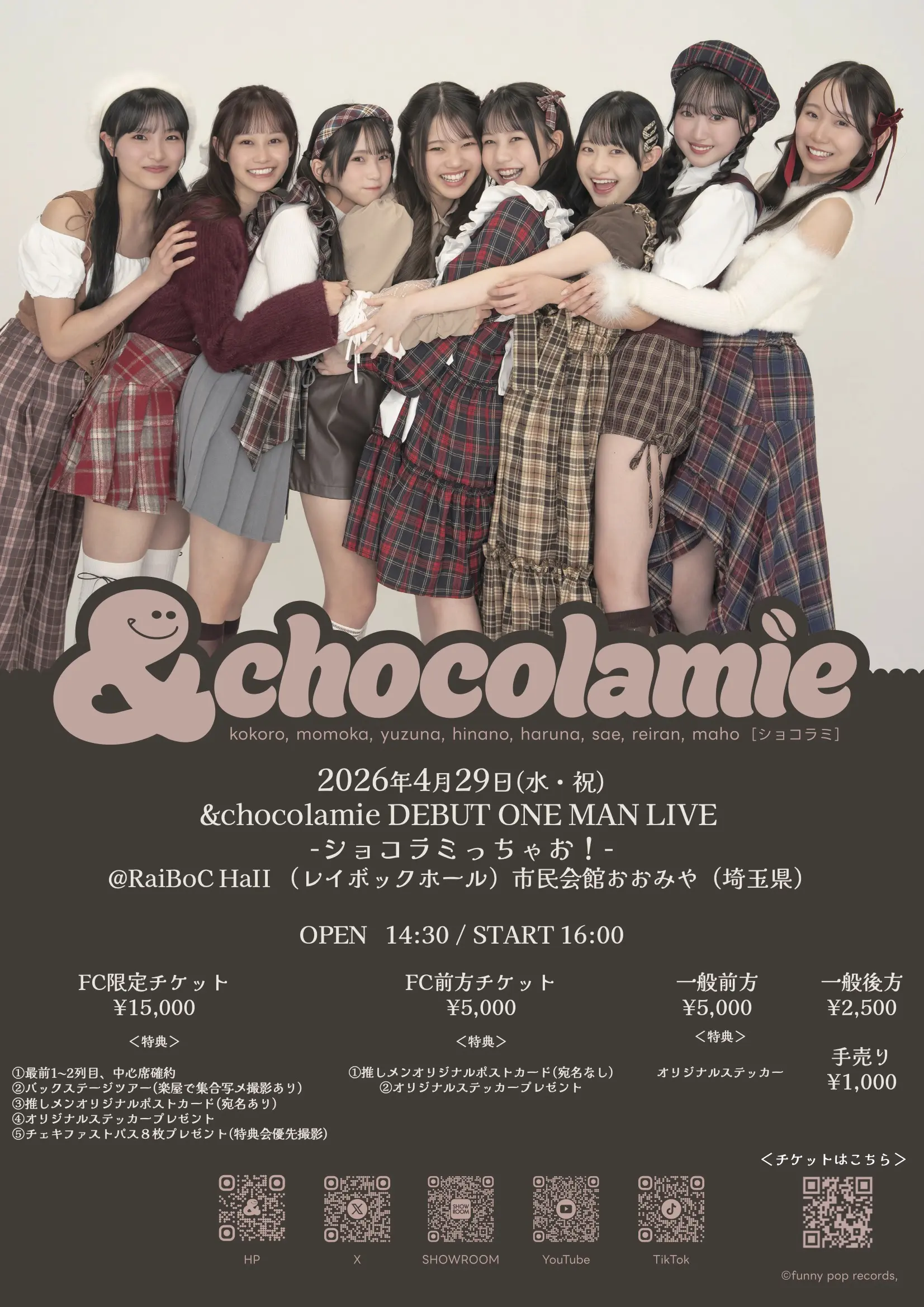 &chocolamie DEBUT ONE MAN LIVE -ショコラミっちゃお！ -のチケット