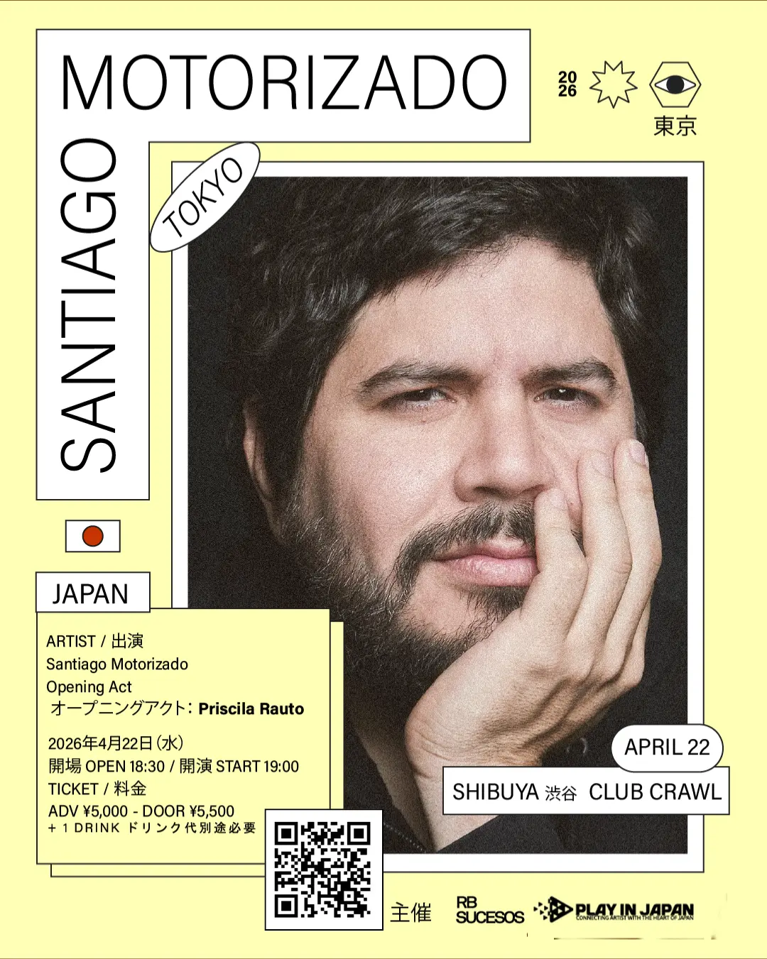 Santiago Motorizado In Tokyoのチケット情報｜ライブポケット
