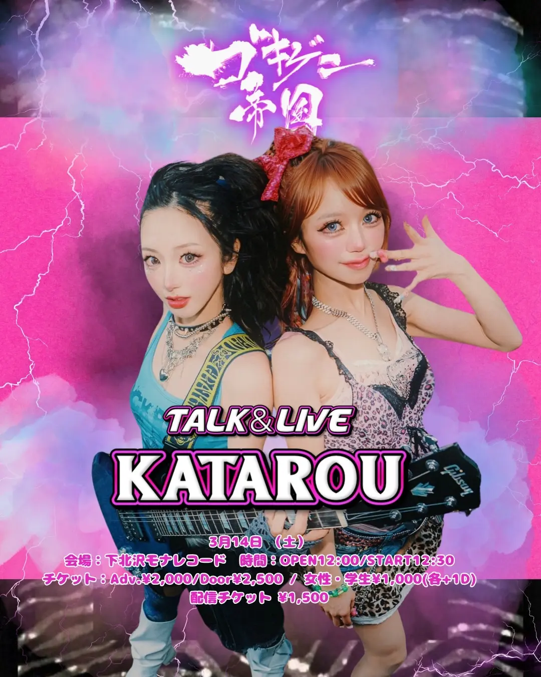 イベントイメージ画像