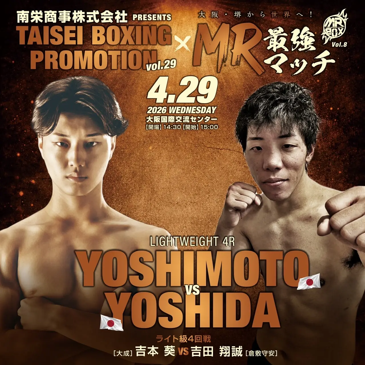 イベントイメージ画像