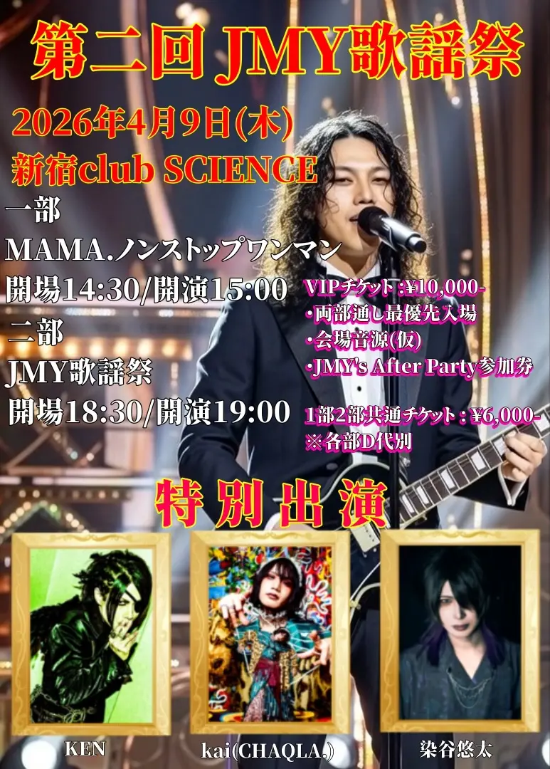 イベントイメージ画像