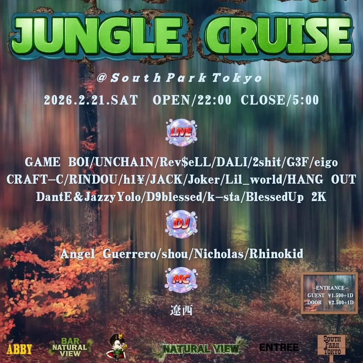 イベントイメージ画像