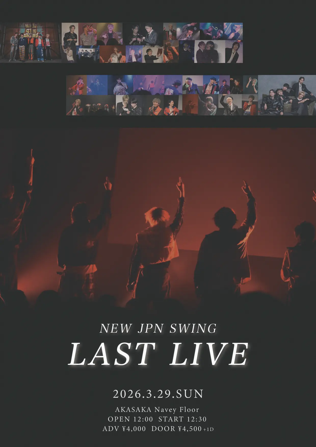 イベントイメージ画像