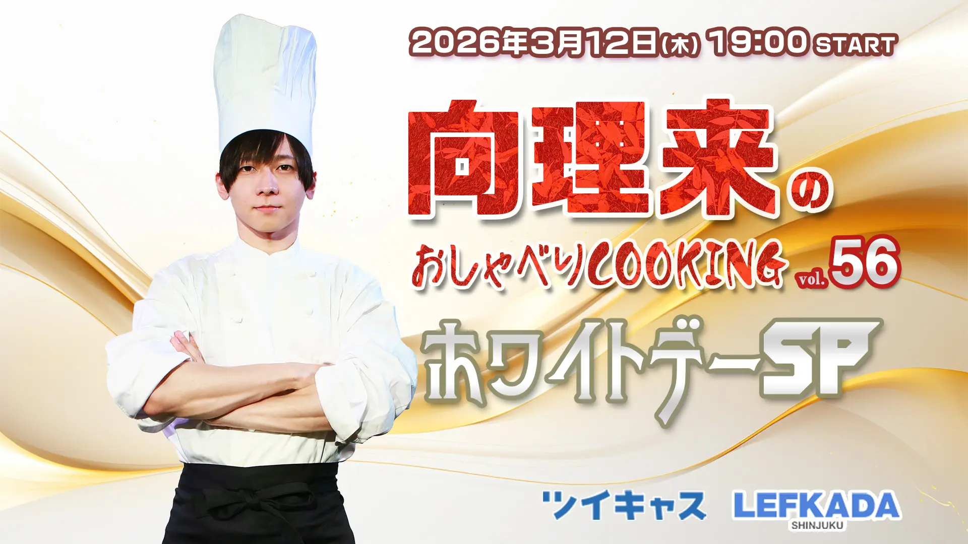 イベントイメージ画像