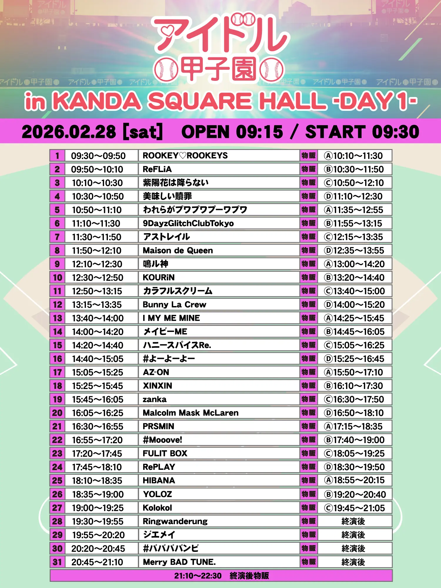 イベントイメージ画像