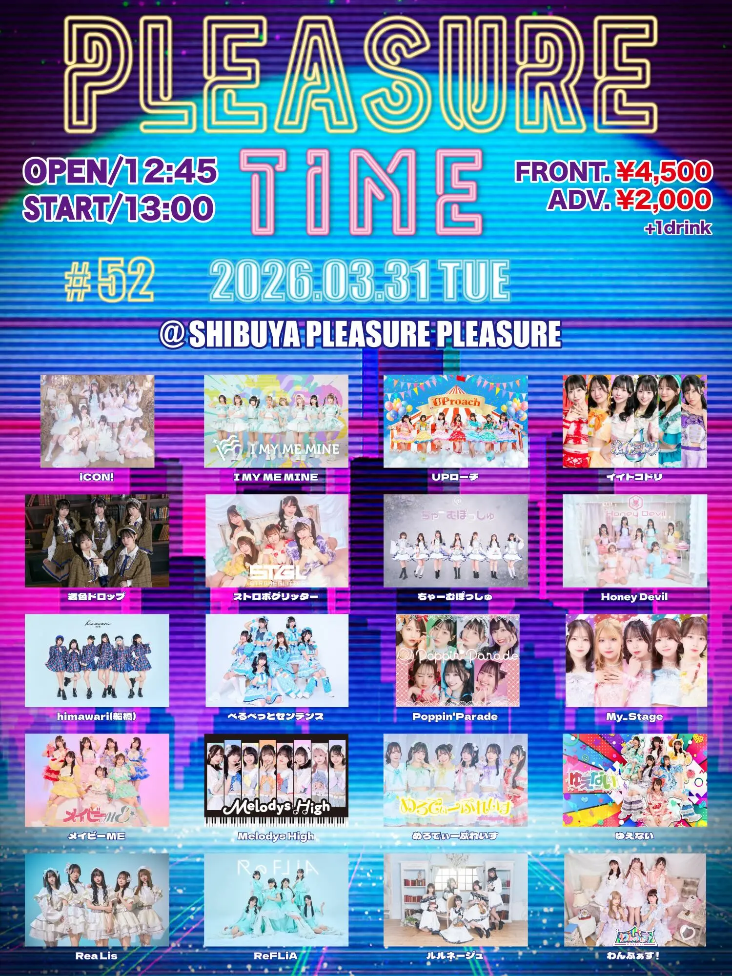 イベントイメージ画像