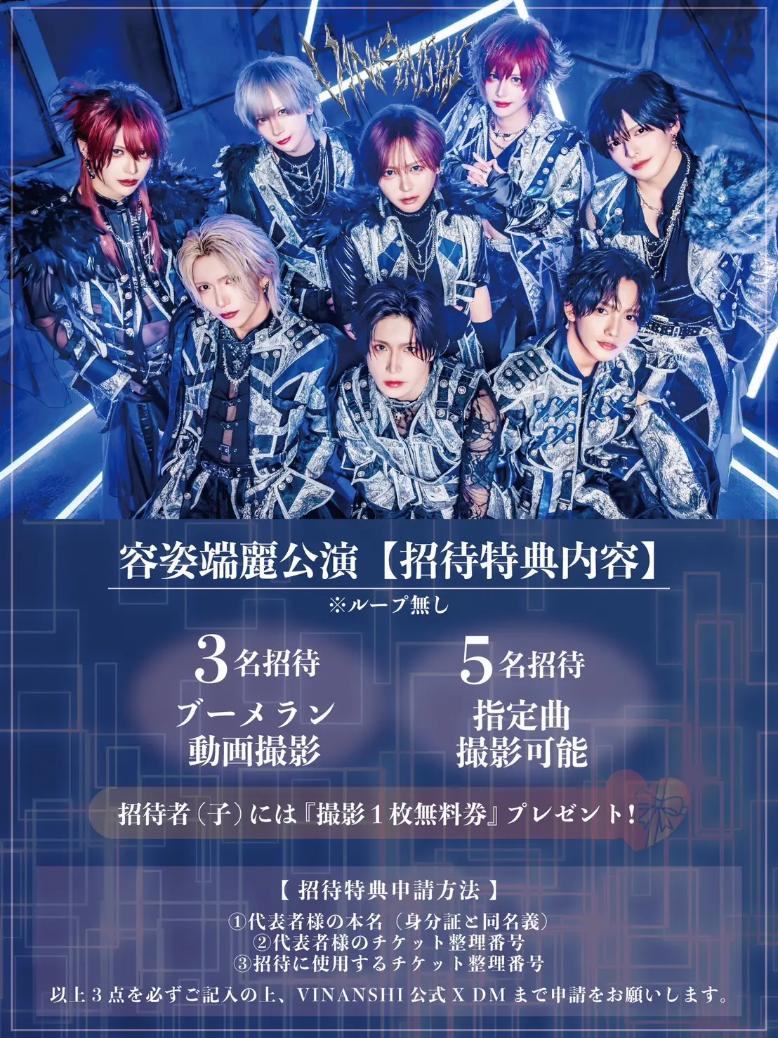 イベントイメージ画像