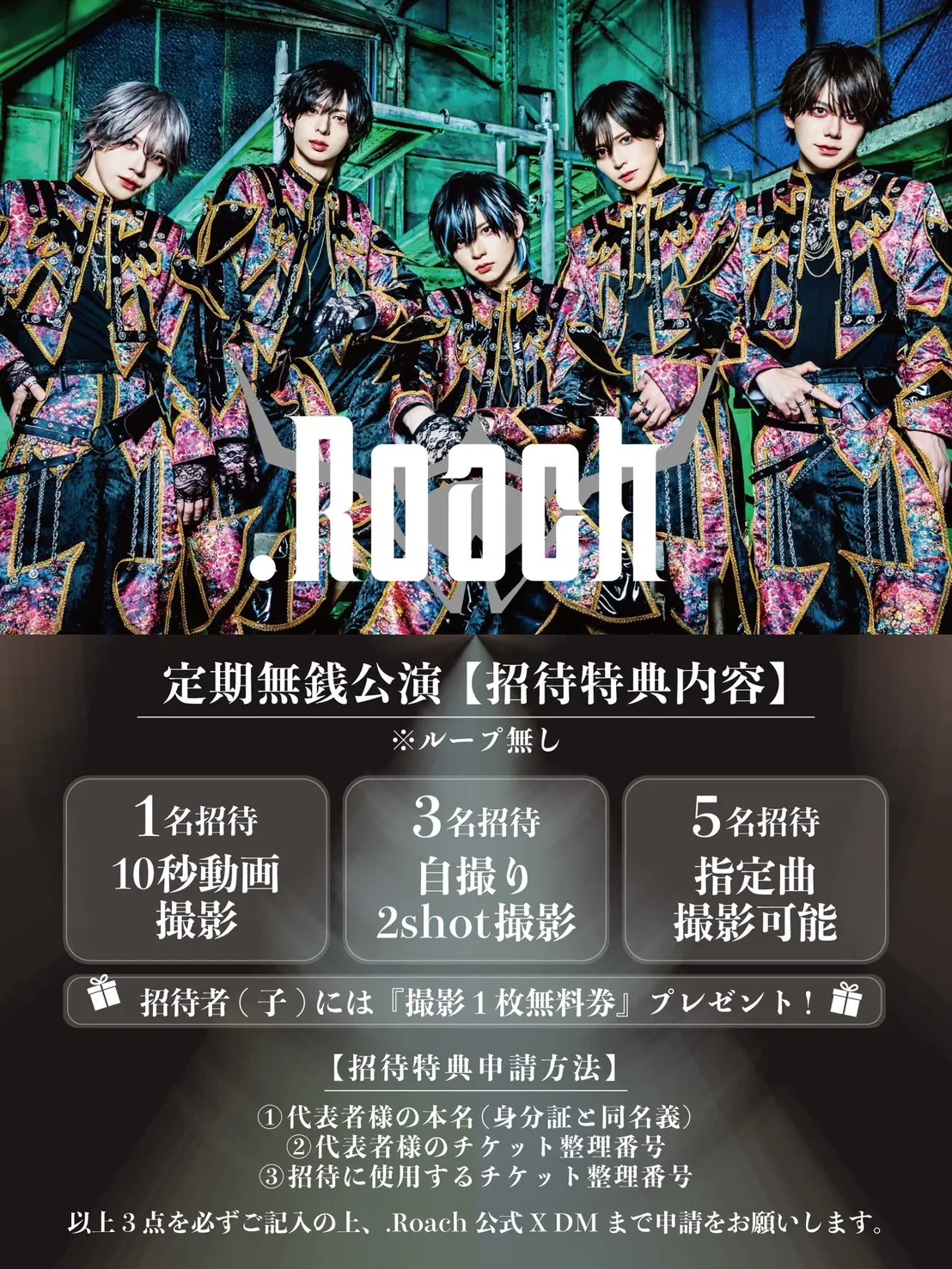 イベントイメージ画像