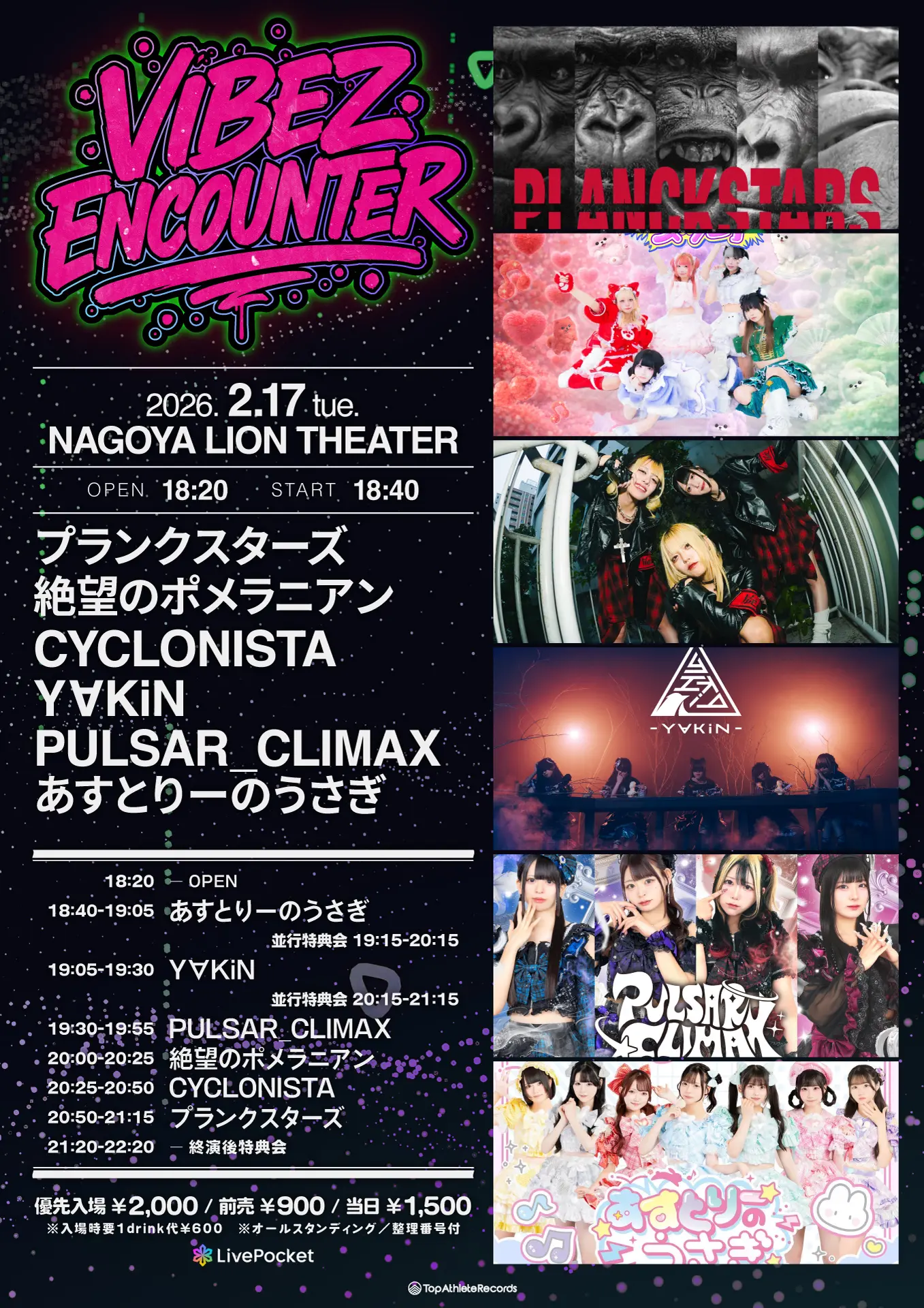 イベントイメージ画像