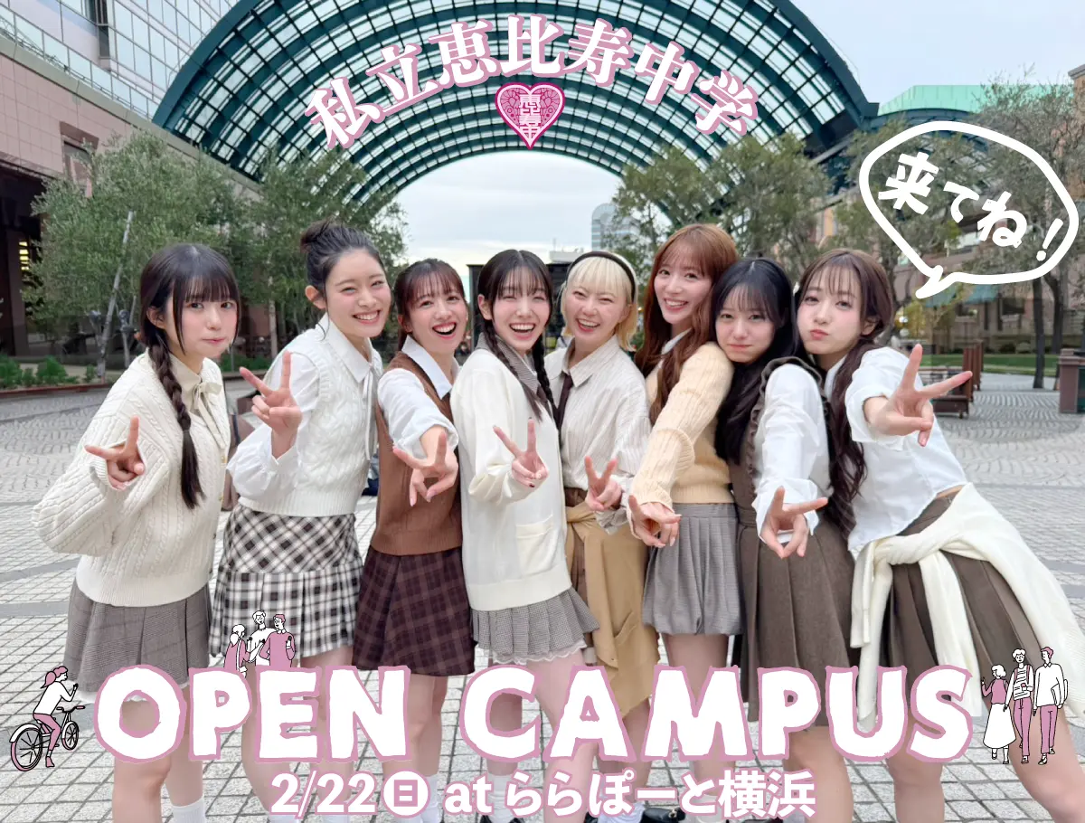 イベントイメージ画像