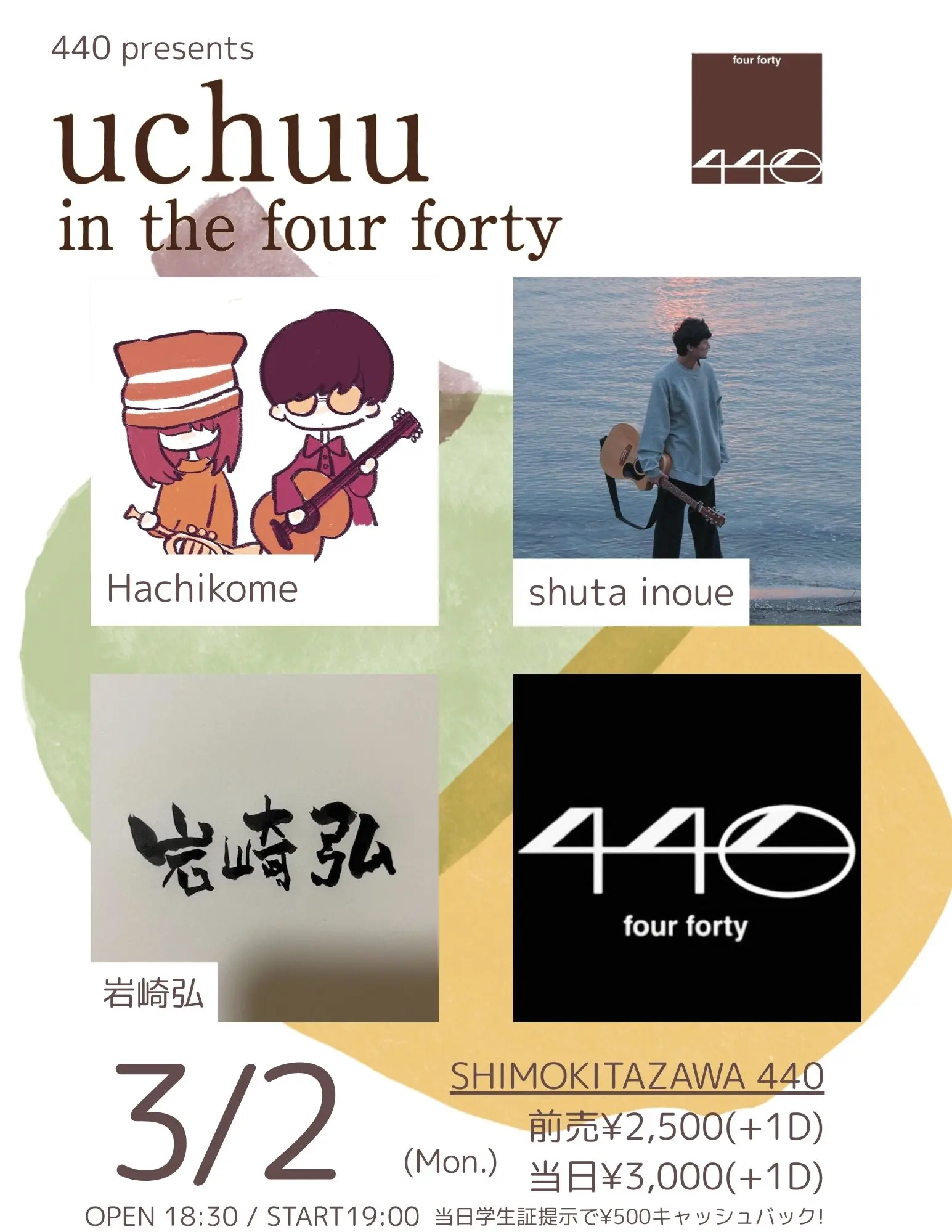 イベントイメージ画像