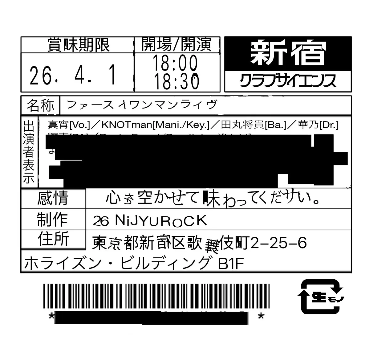 イベントイメージ画像