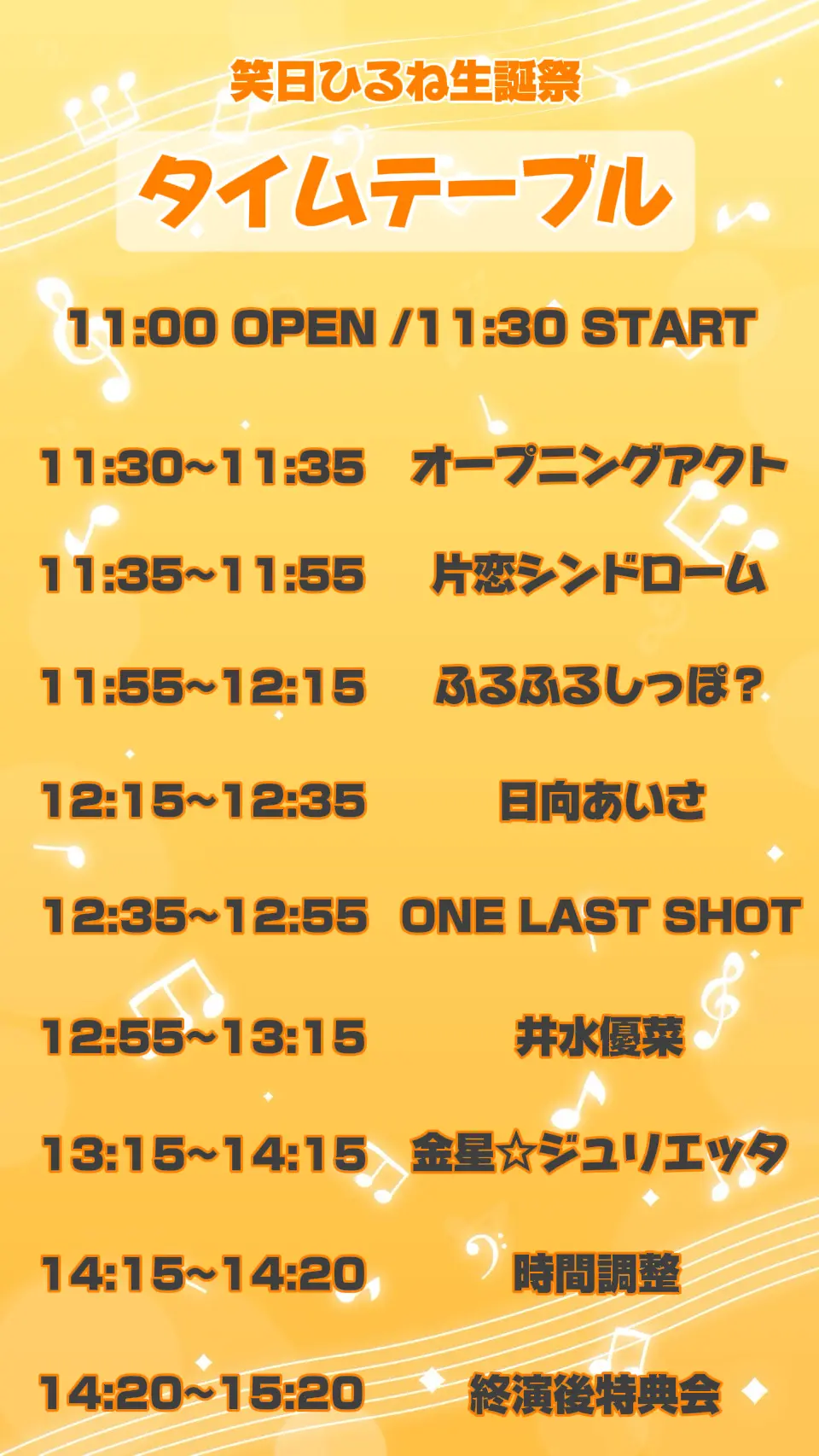 イベントイメージ画像