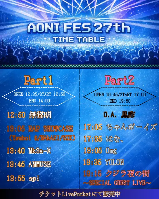 イベントイメージ画像