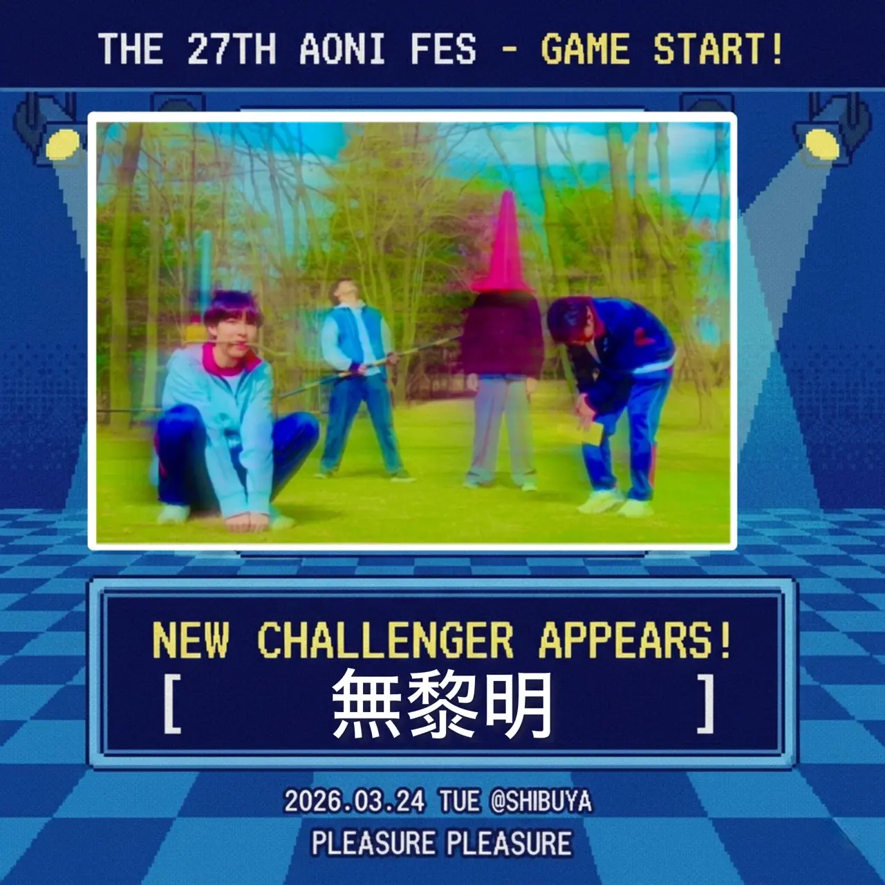 イベントイメージ画像