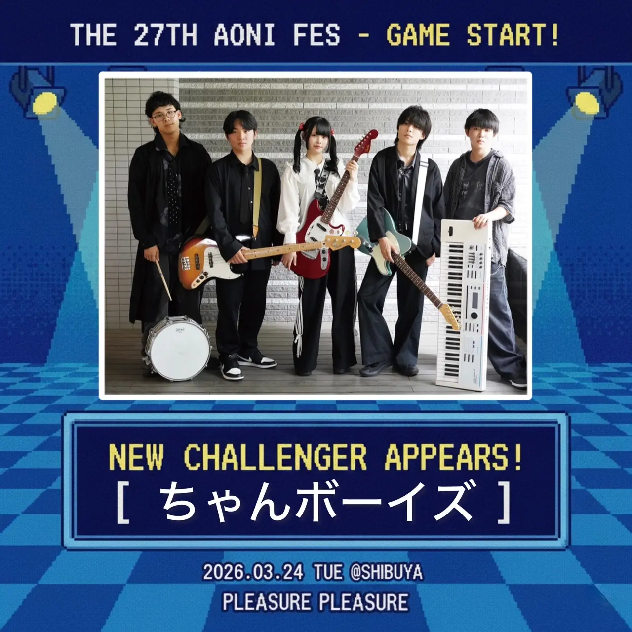 イベントイメージ画像