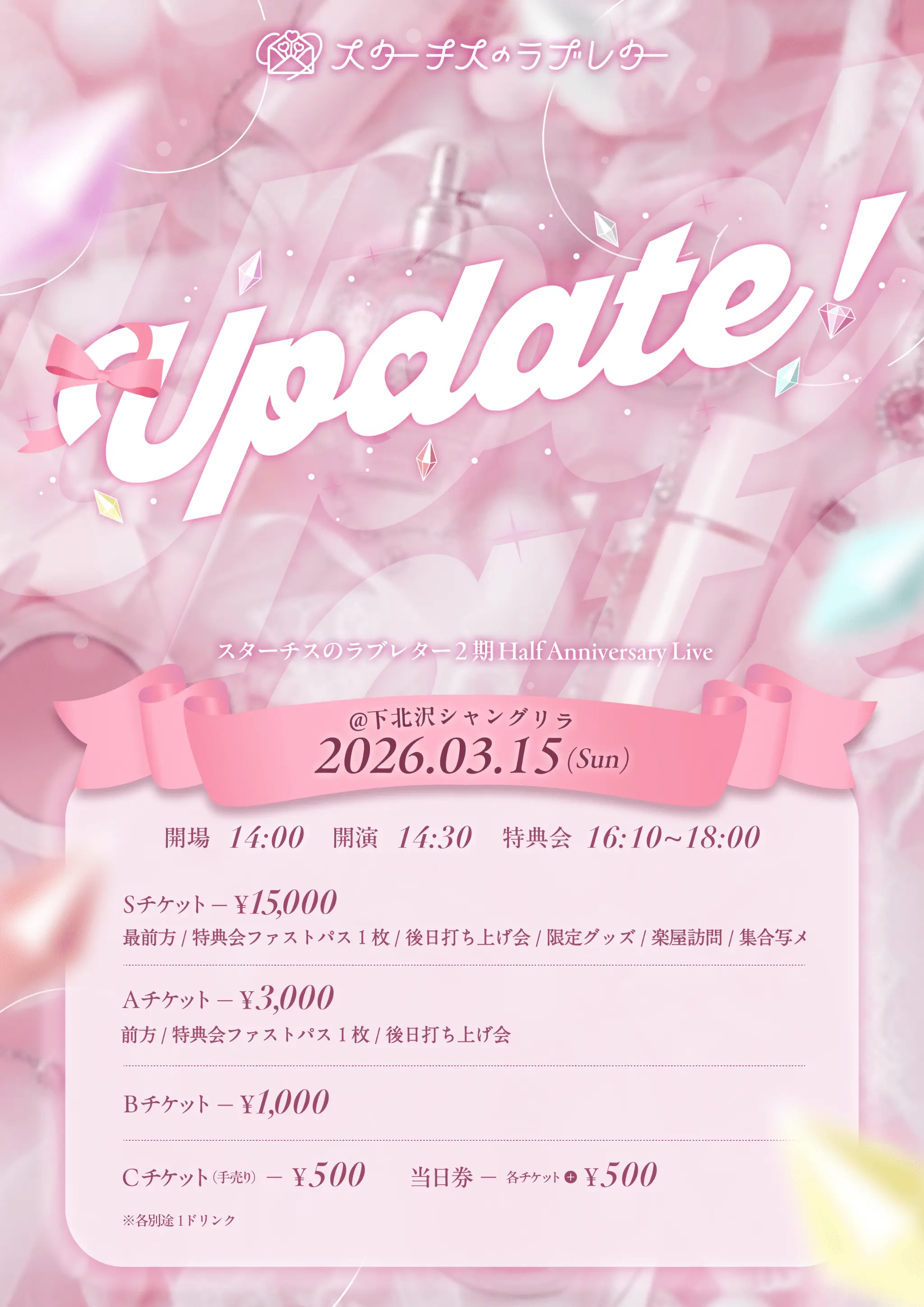 イベントイメージ画像