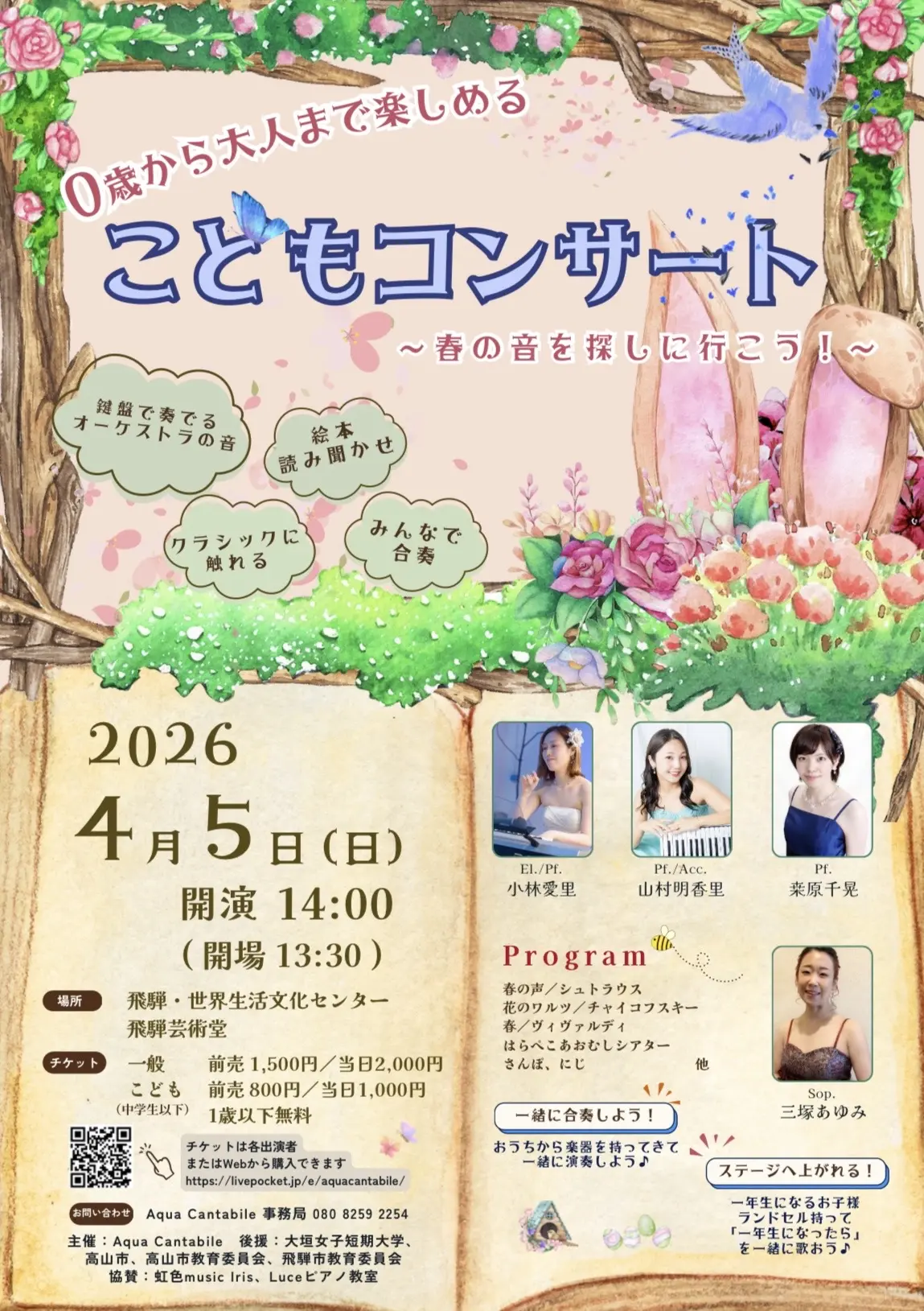 イベントイメージ画像