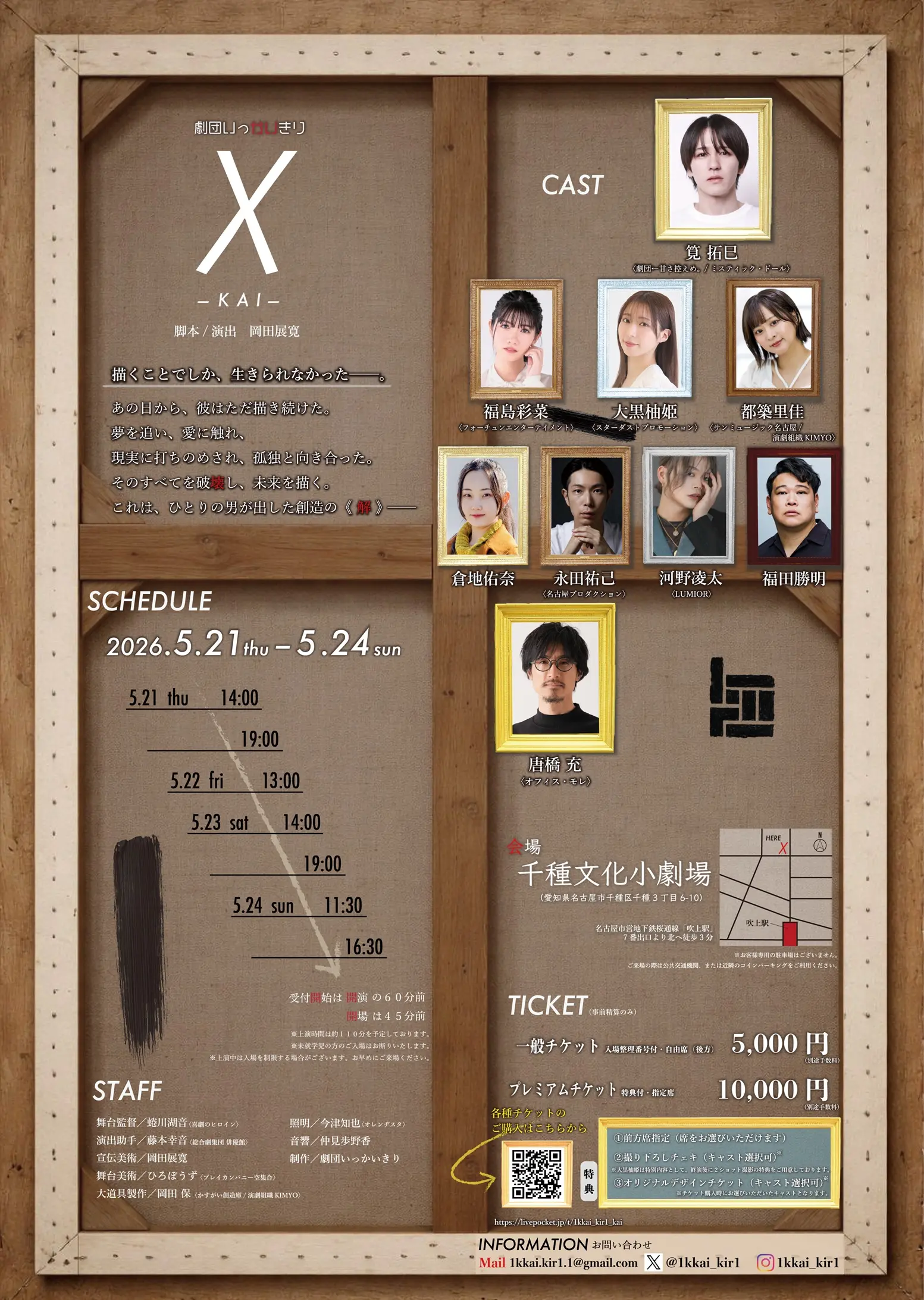 イベントイメージ画像