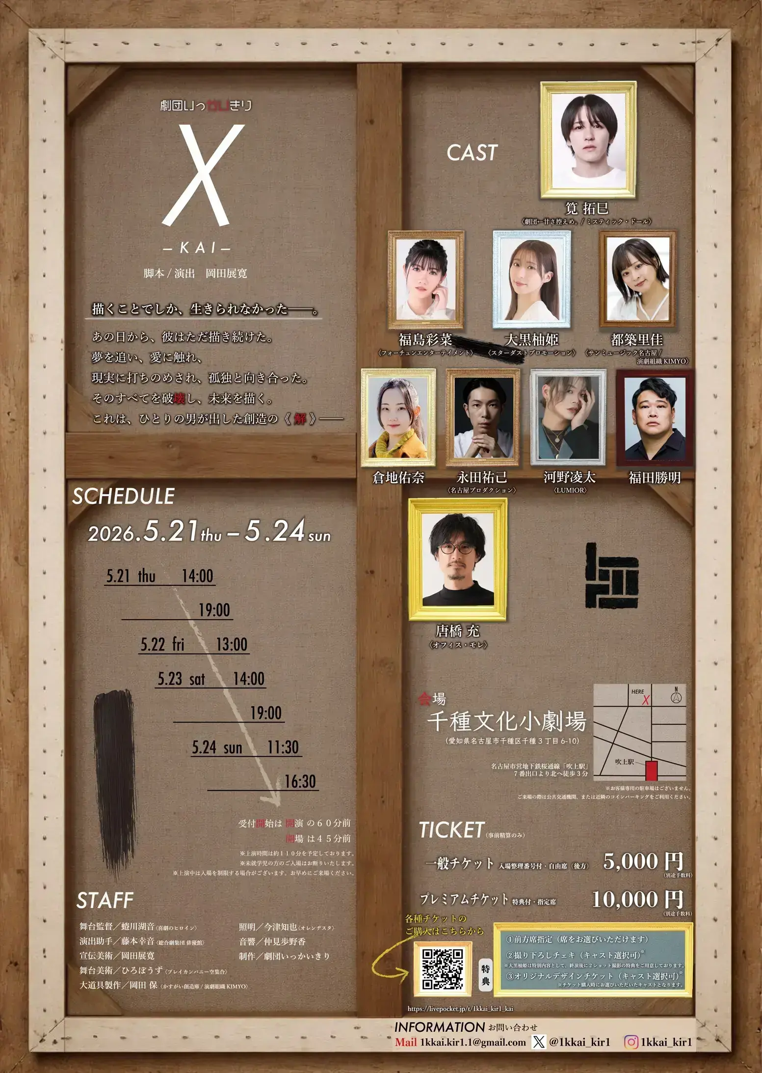 イベントイメージ画像