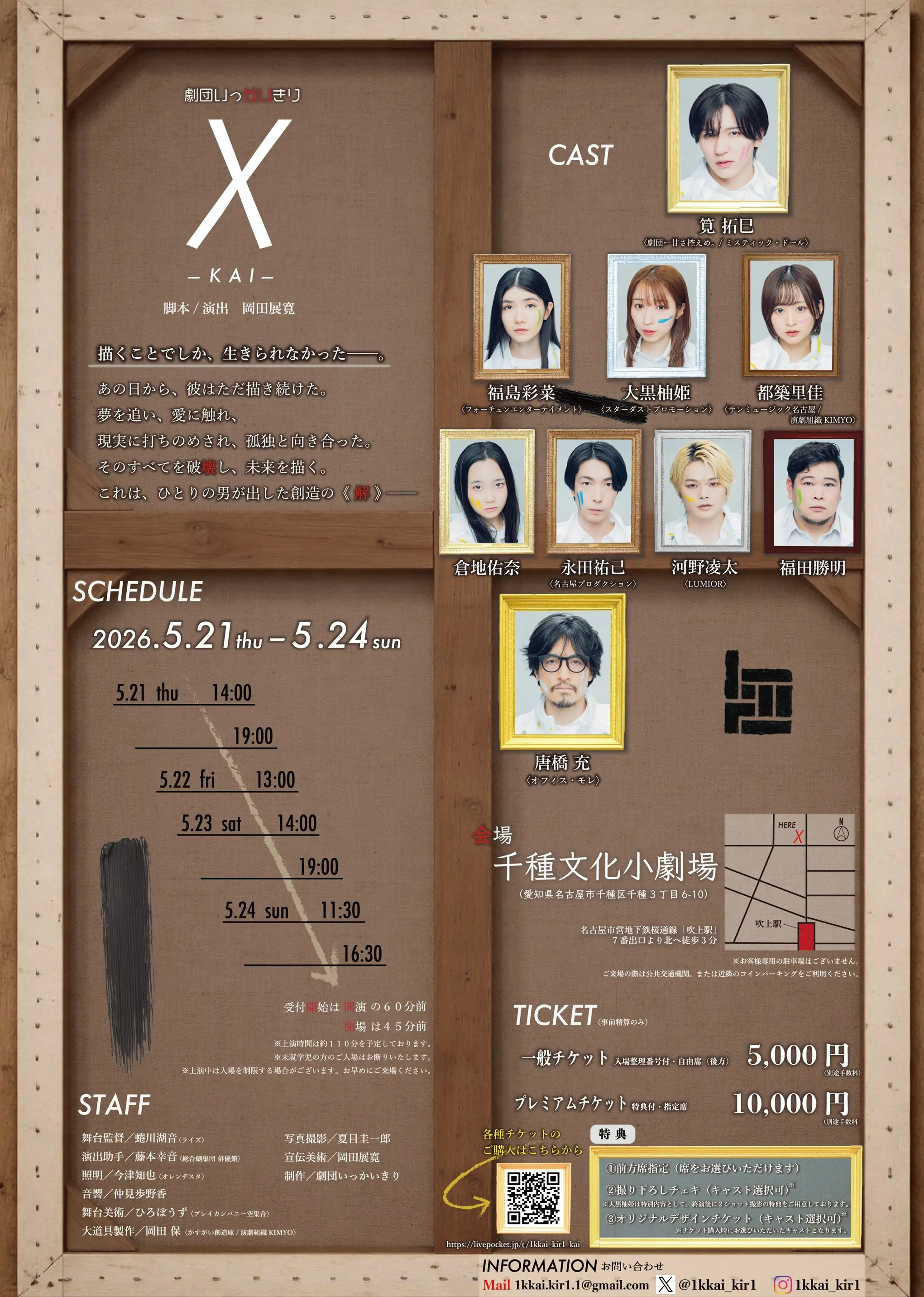 イベントイメージ画像