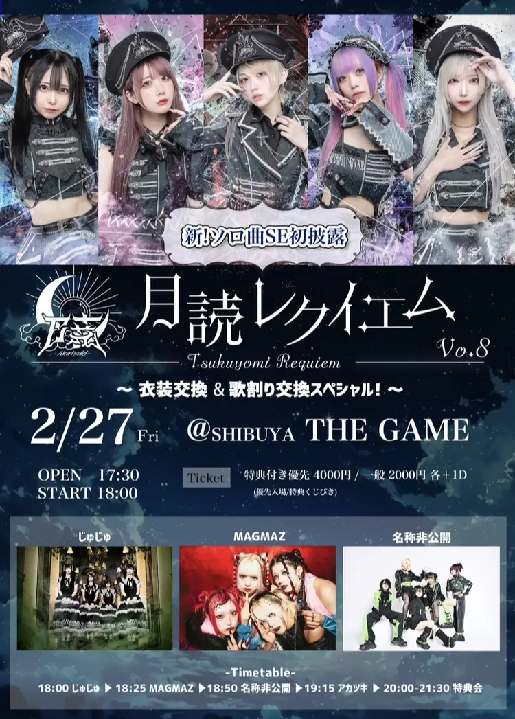 イベントイメージ画像