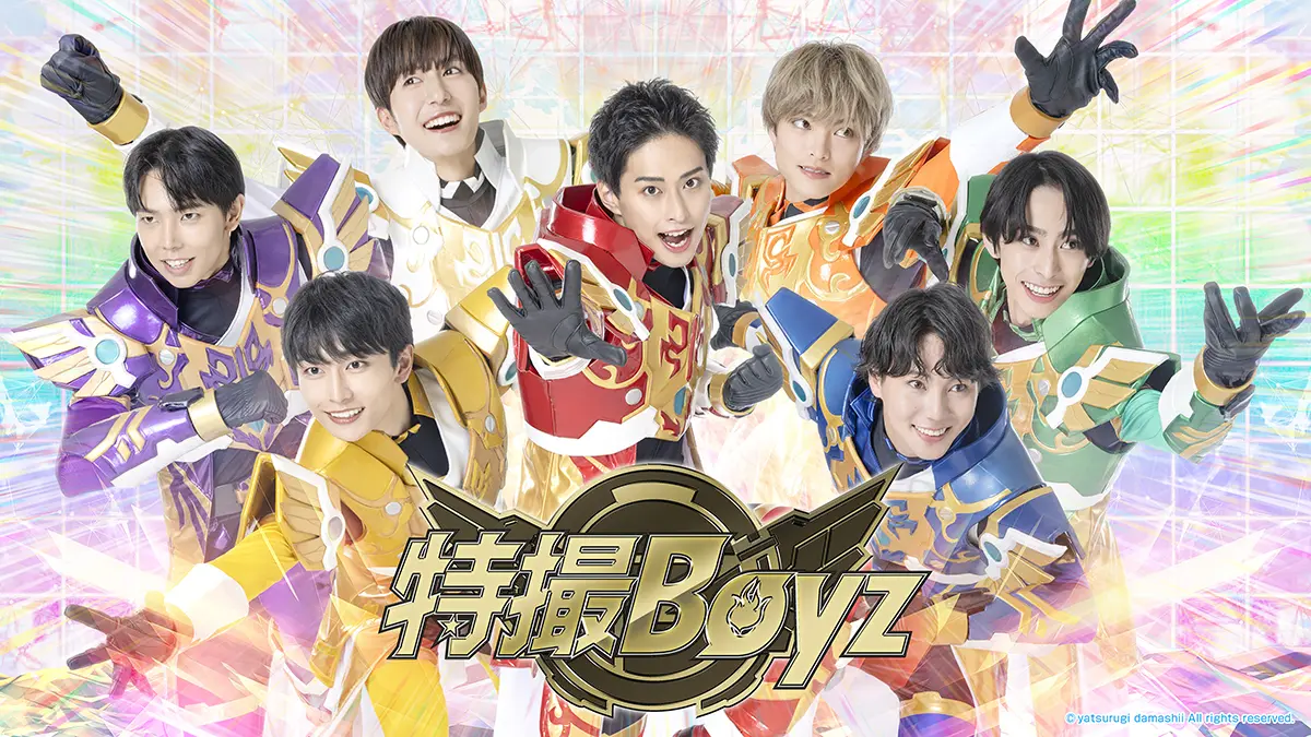 イベントイメージ画像