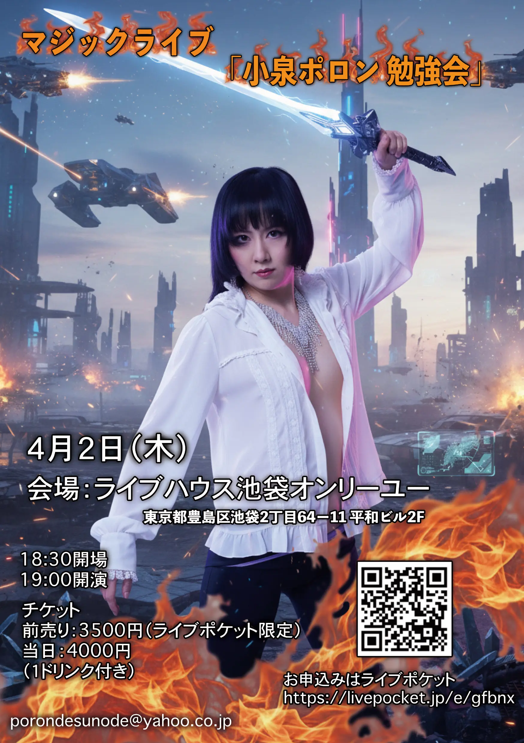 イベントイメージ画像