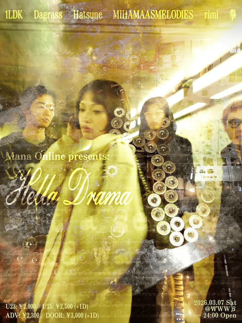 イベントイメージ画像