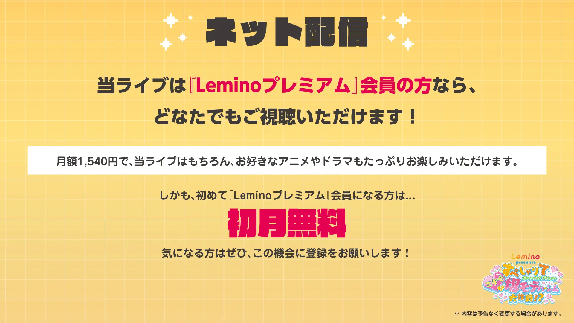 イベントイメージ画像