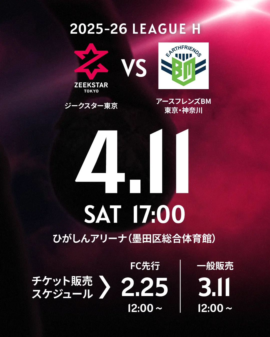 イベントイメージ画像