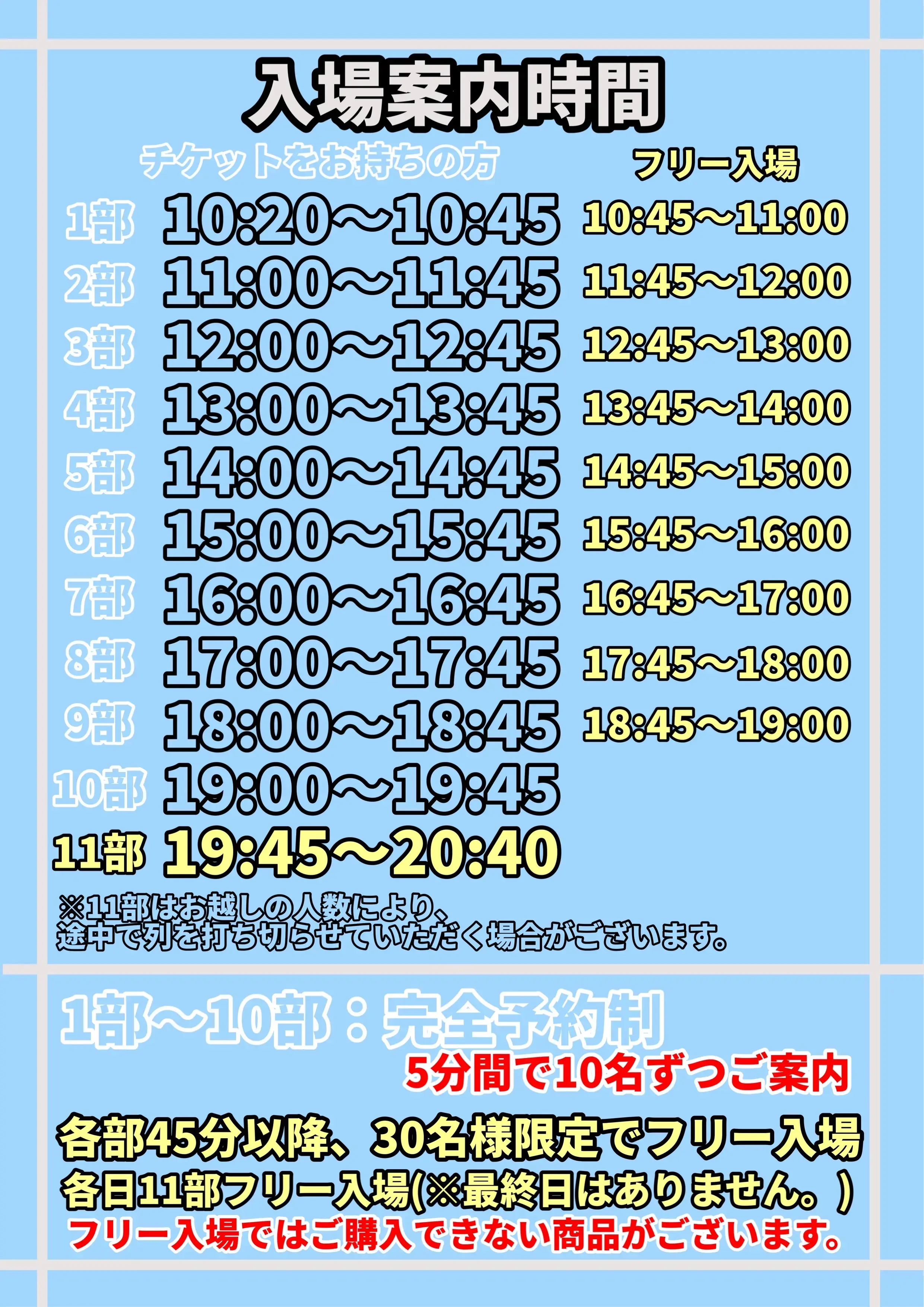 イベントイメージ画像