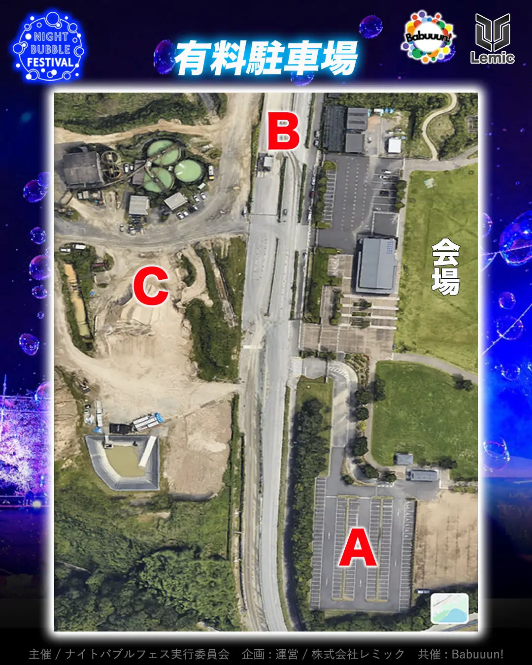 イベントイメージ画像