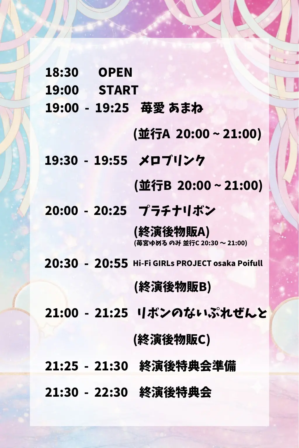 イベントイメージ画像