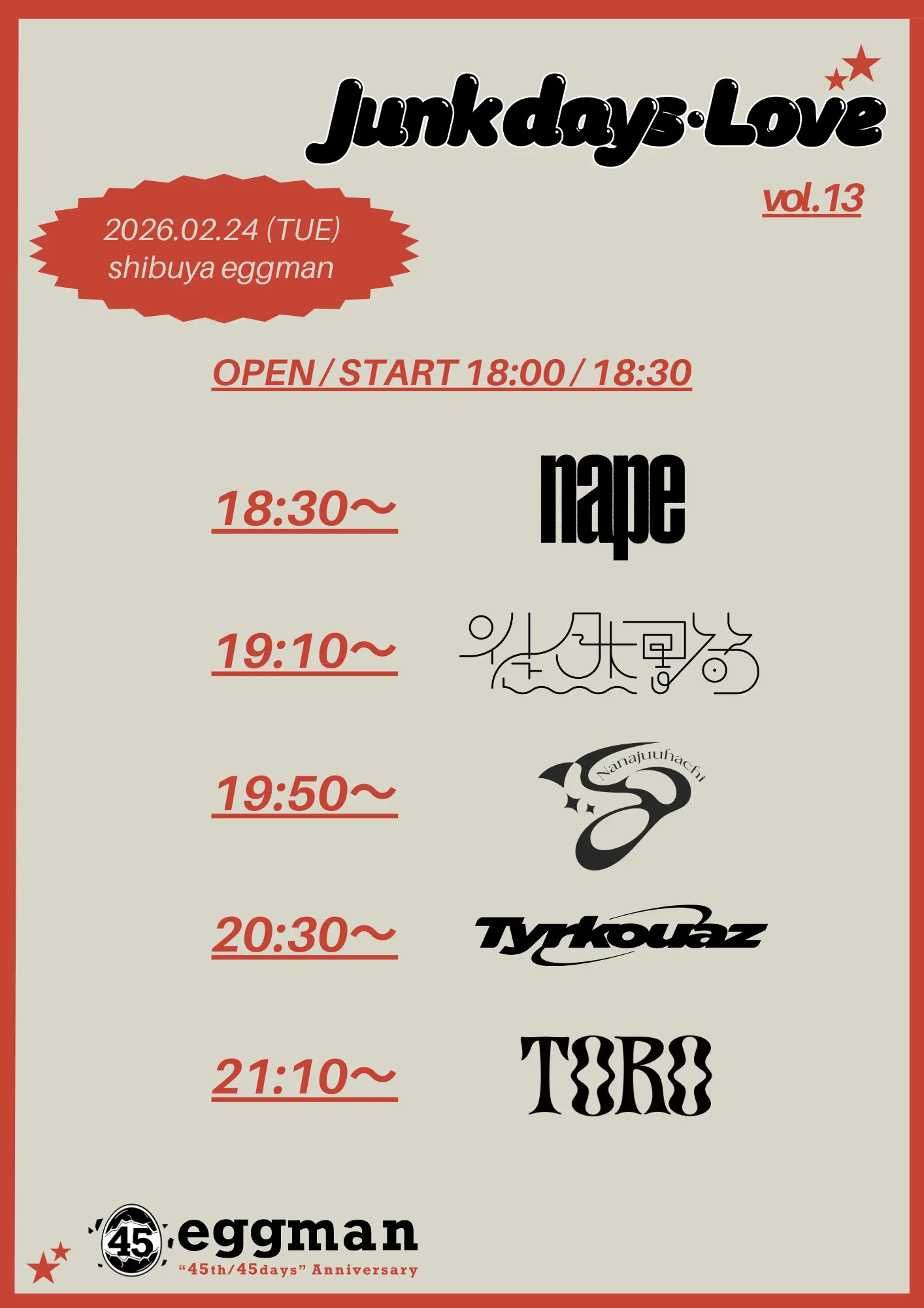 イベントイメージ画像