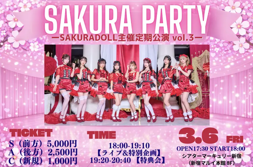 イベントイメージ画像