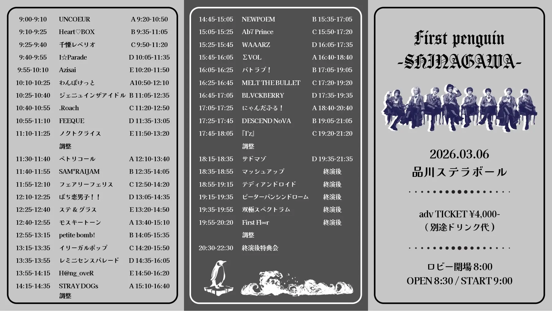 イベントイメージ画像