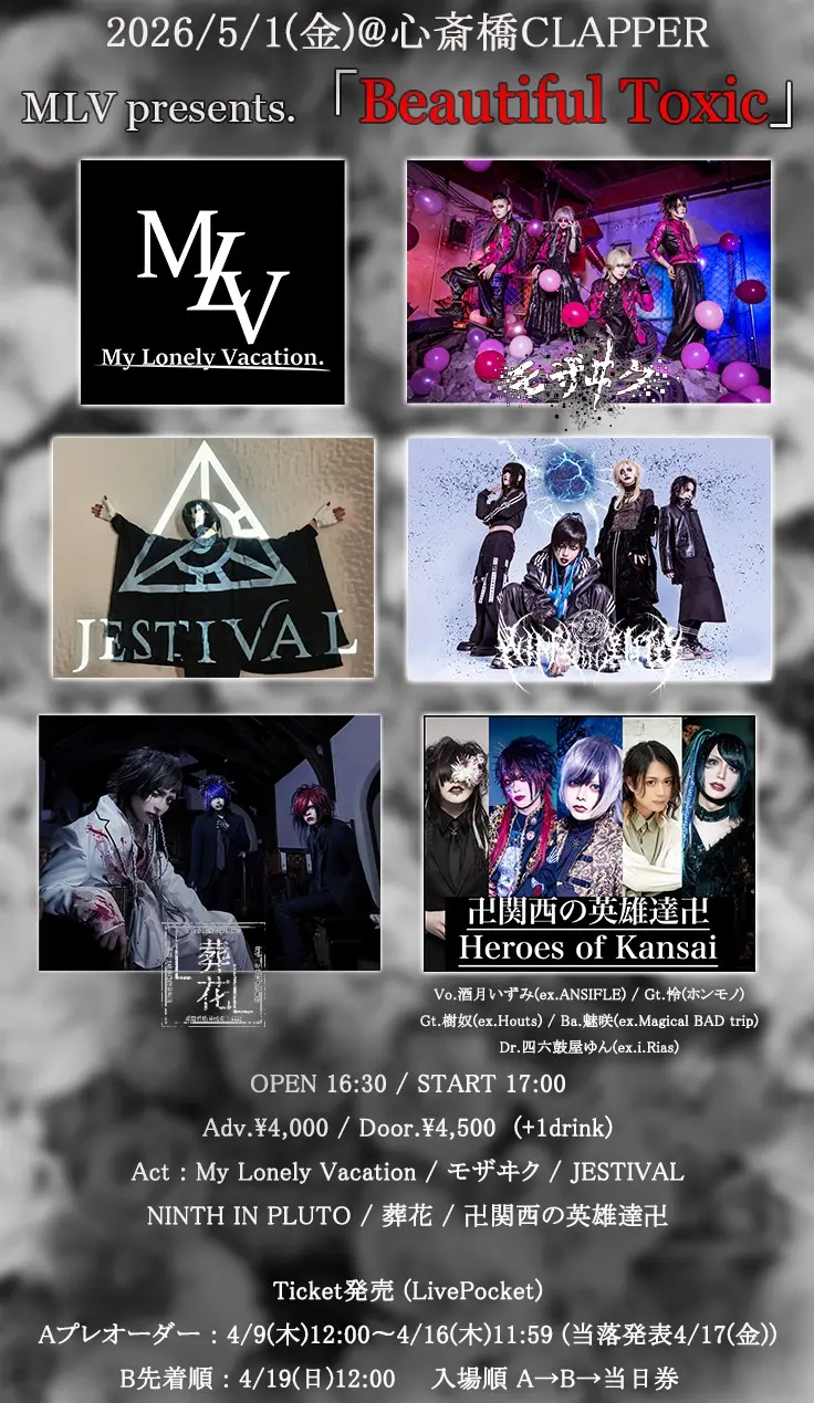 イベントイメージ画像