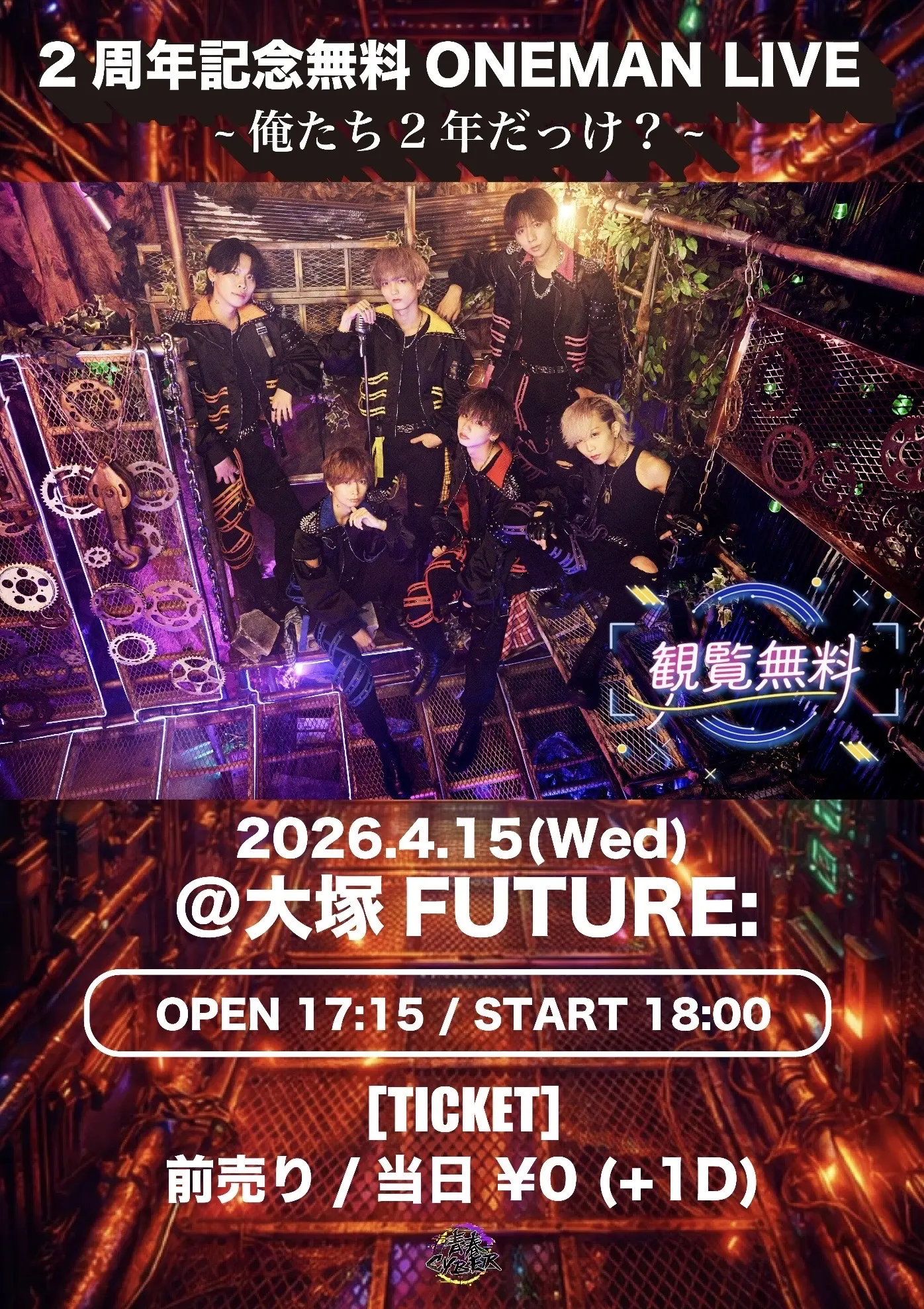 イベントイメージ画像