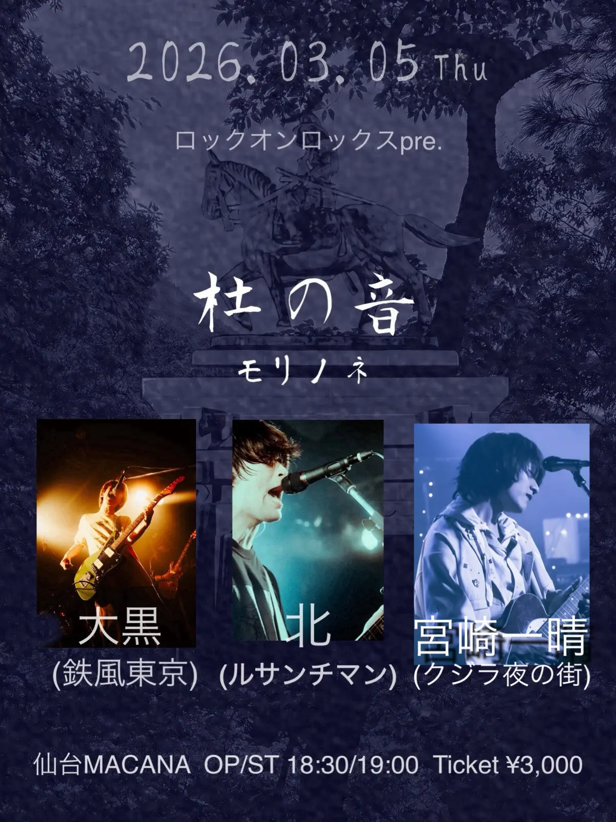 イベントイメージ画像