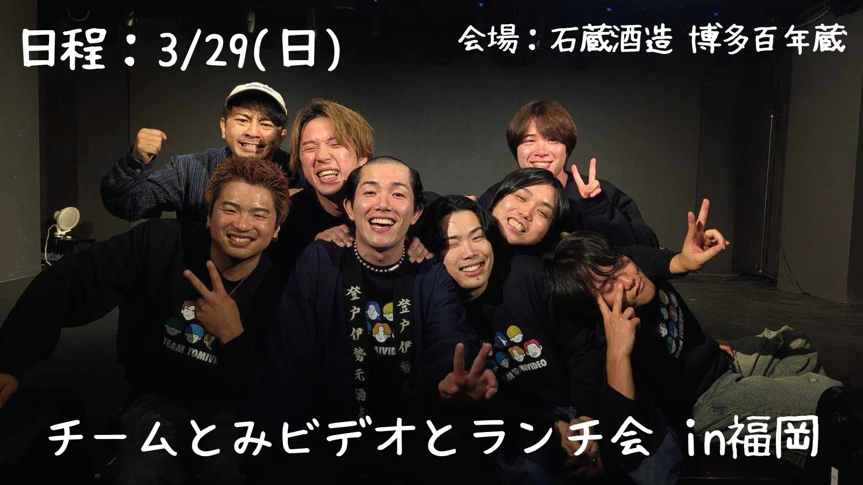 イベントイメージ画像