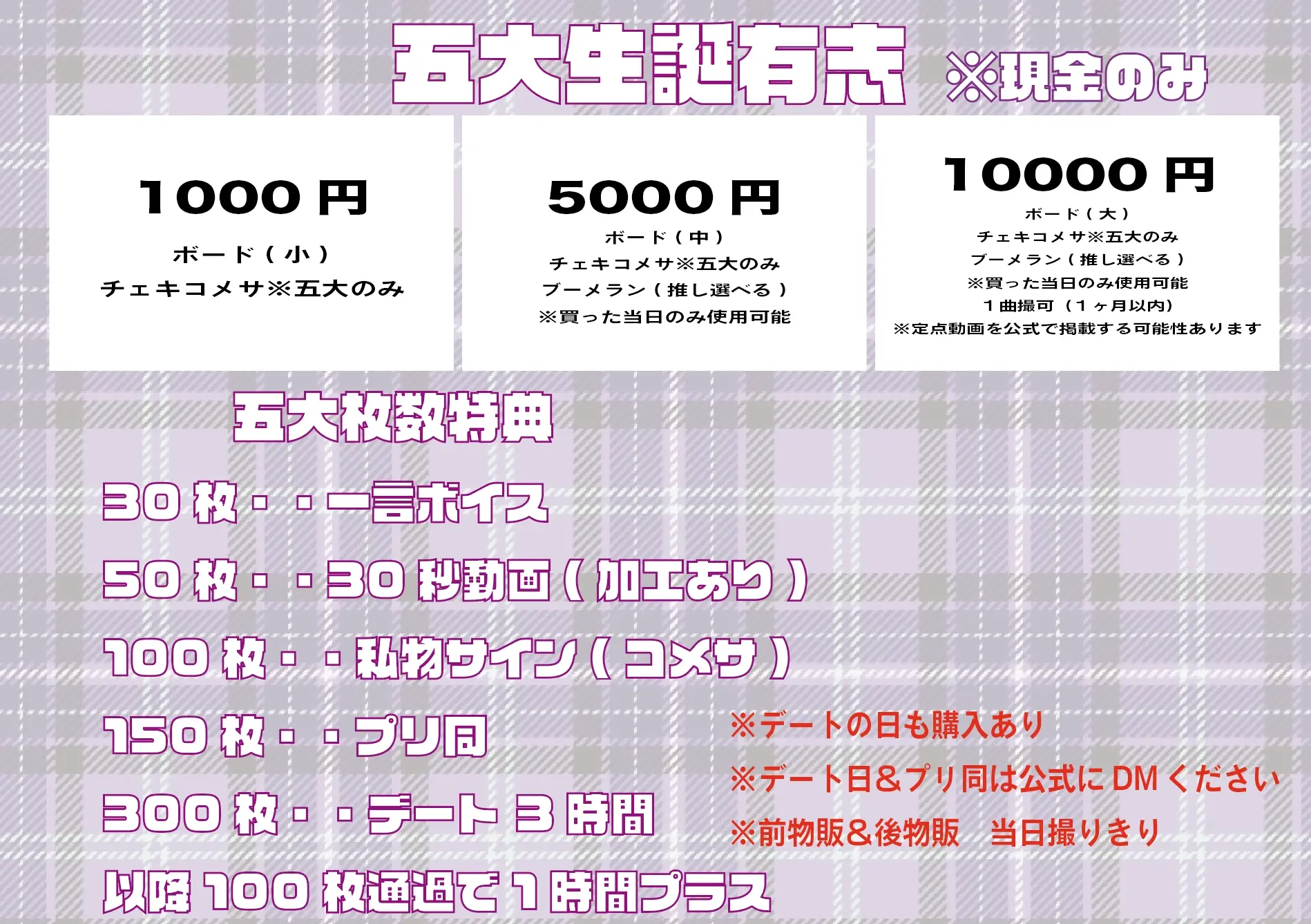 イベントイメージ画像