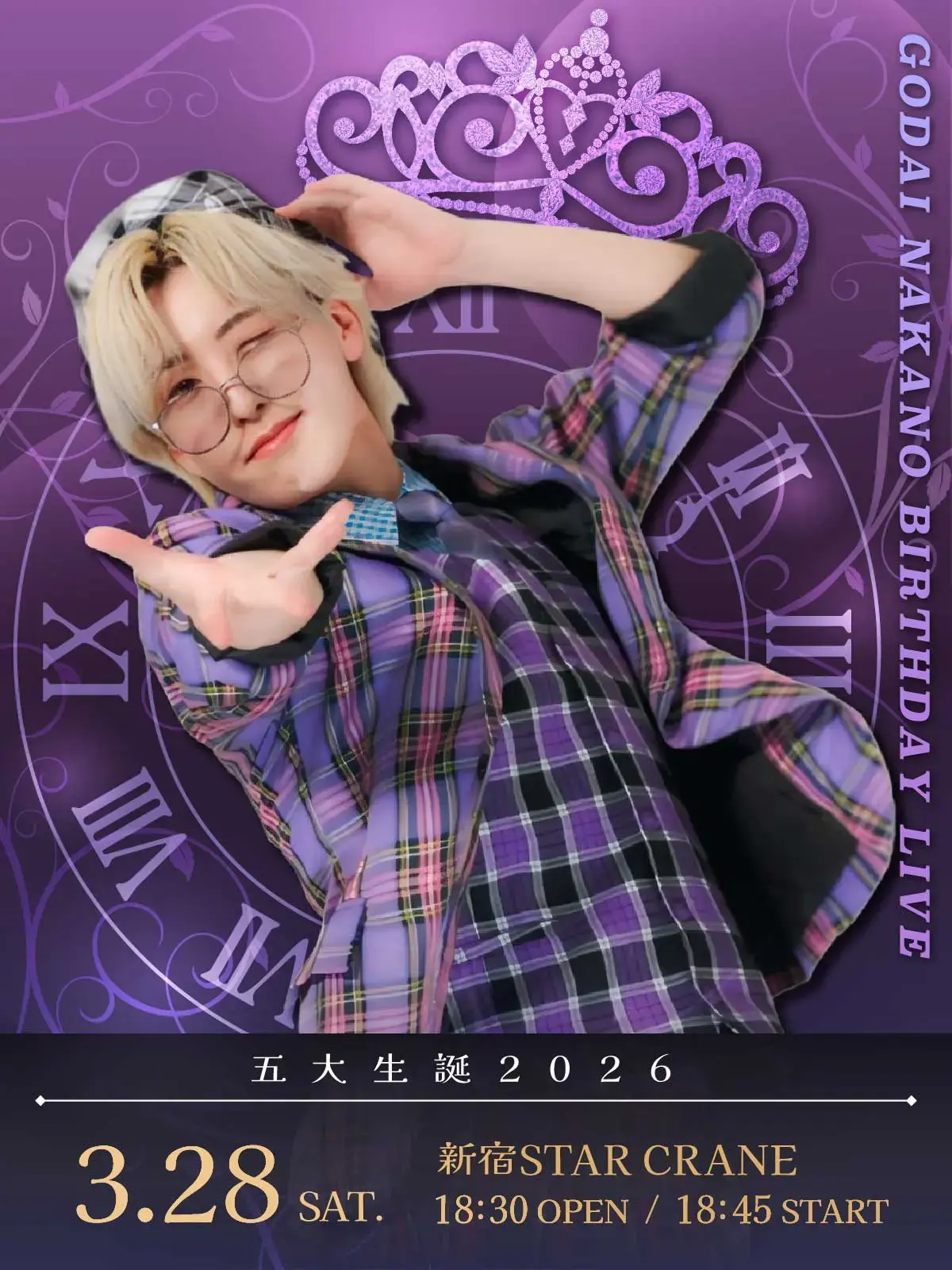 イベントイメージ画像